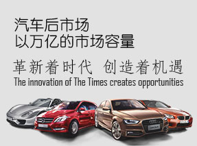 初次创业选择什么行业比较好