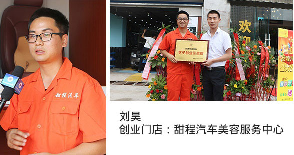 汽车后市场行业适合创业吗