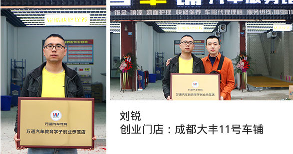 汽车后市场行业适合创业吗
