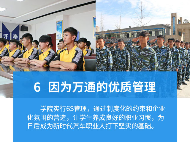创业选什么行业比较好