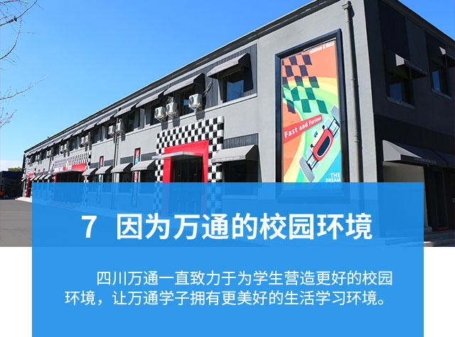 创业选什么行业比较好