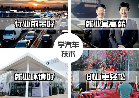自己创业好还是上班好