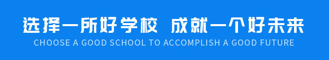 自己创业好还是上班好