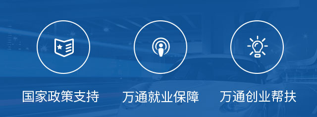 稳定工作好还是创业好