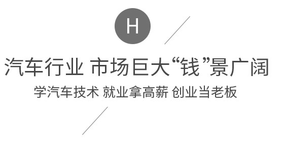 自己创业好还是上班好