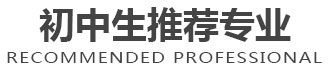没学历还有出路吗