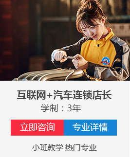 没学历就要去卖力气吗