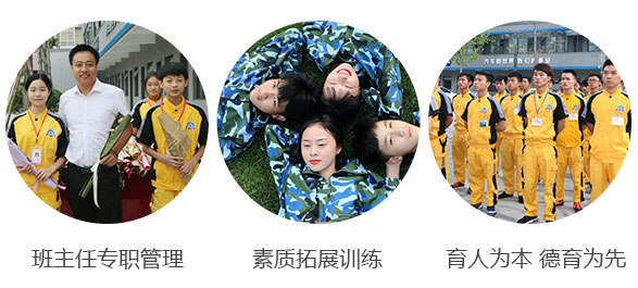 初中生毕业干什么比较好
