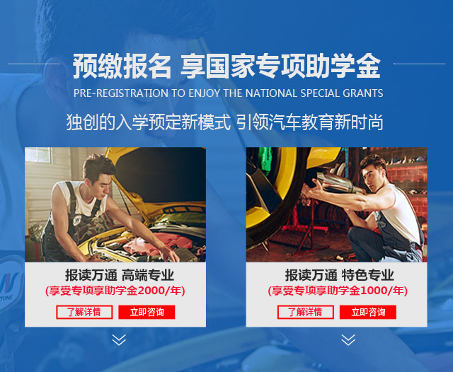 刚毕业想学个技术