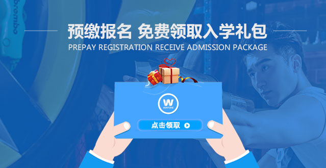 汽车美容适合低学历的人学吗