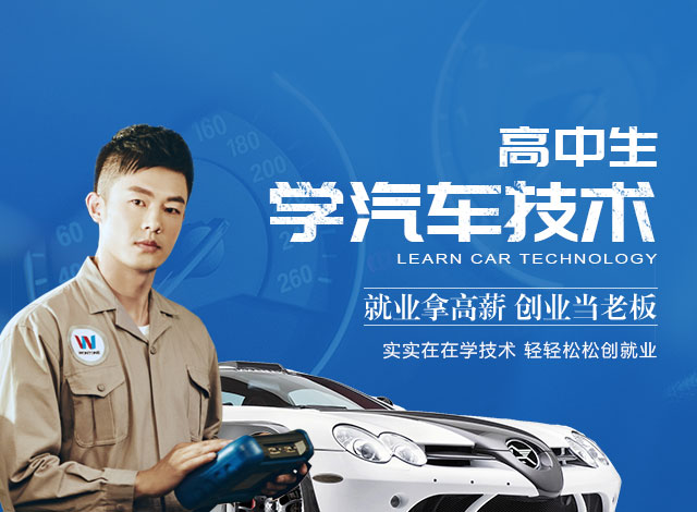 没考上好大学怎么办