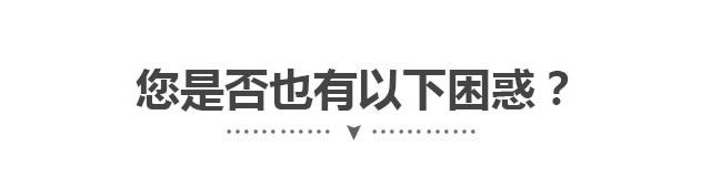 没考上好大学怎么办