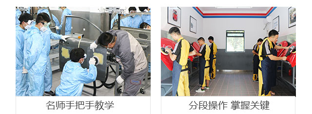 高中学历还能学到真技术嘛