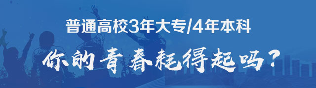 汽修技术哪里比较好
