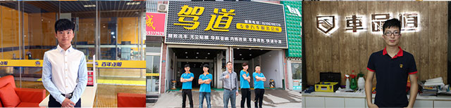 学汽修有发展前景嘛