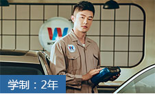 高中学历能学会修车吗