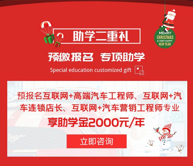汽车行业有前途吗