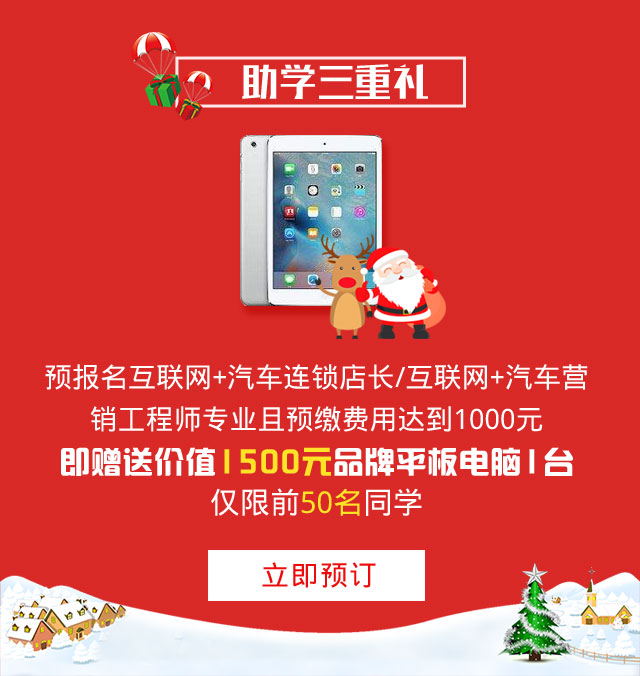 汽车行业有前途吗