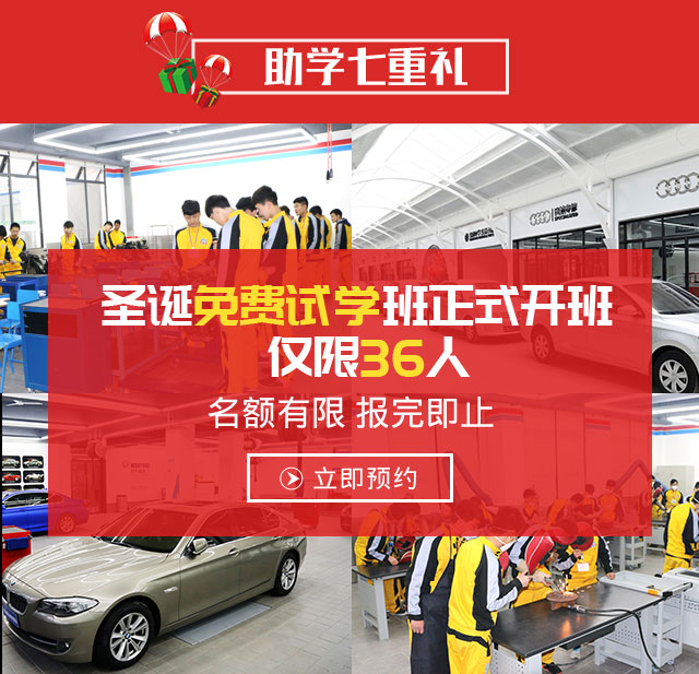汽车行业有前途吗