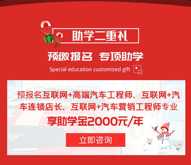 汽车行业有前途吗