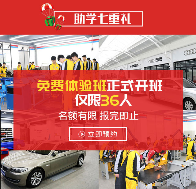 汽车行业有前途吗