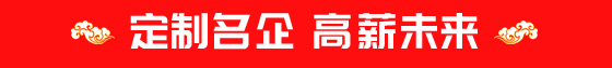 行业前景排名
