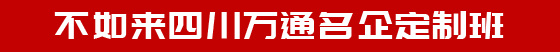 什么行业前景好