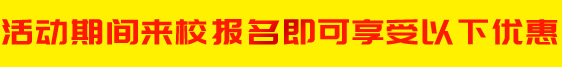 男孩学什么技术最好