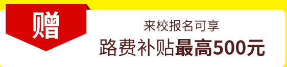 适合男生十大行业成都汽车职业技术学院