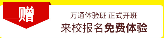 成都技术学校都有哪些专业学校