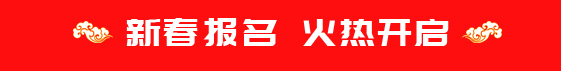 龙泉驿汽车维修学校