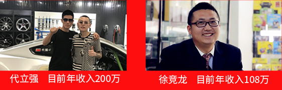 职业学校什么技术吃香