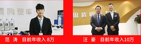 万通汽修是一所咋样的学校