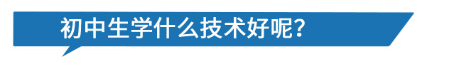 什么行业前景比较好