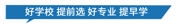万通学校一年学费