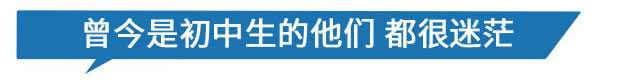 汽车美容技校