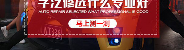 男孩学什么技术最好