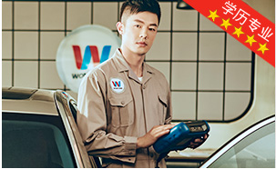 汽车钣金修复技巧