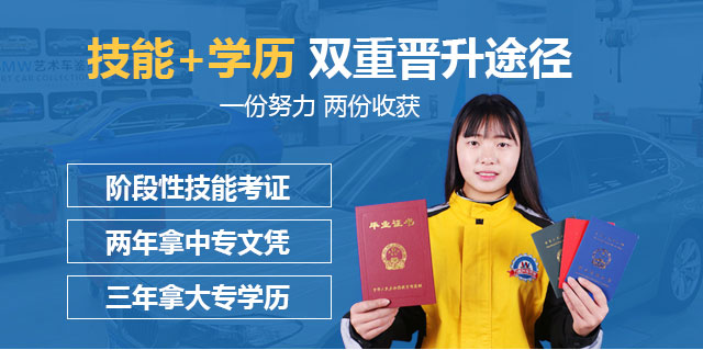 学汽修一般要学几年