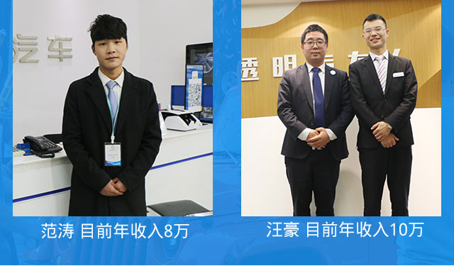 二手车评估师怎么考