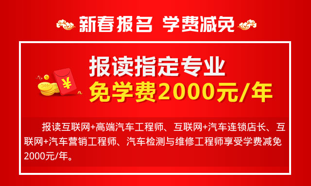 2018年学什么什么技术好