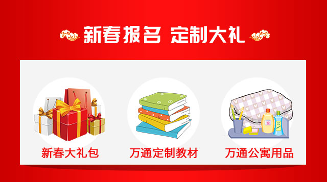 2018年学什么什么技术好
