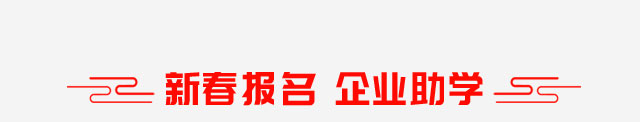 2018年学什么技术好