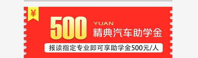 2018年学什么技术好
