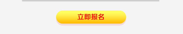 2018年学什么技术好