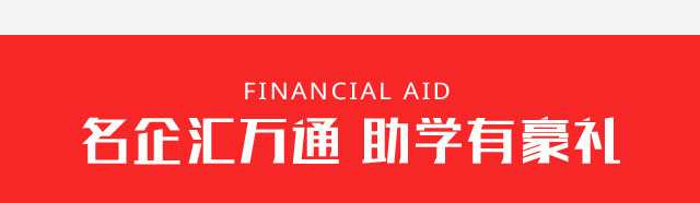 2018年学什么技术比较吃香
