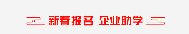 2018年学什么技术比较吃香