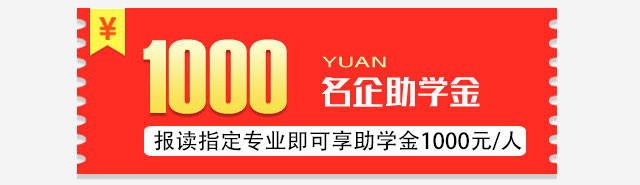 2018年学什么技术比较吃香