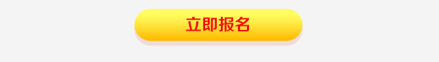 2018年学什么技术比较吃香