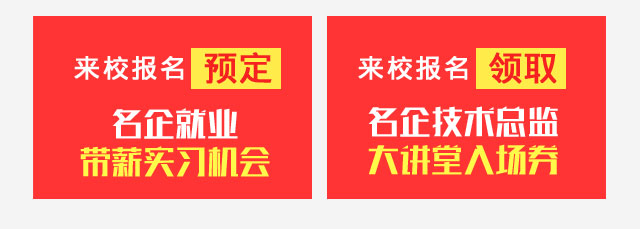 2018年学什么技术比较吃香